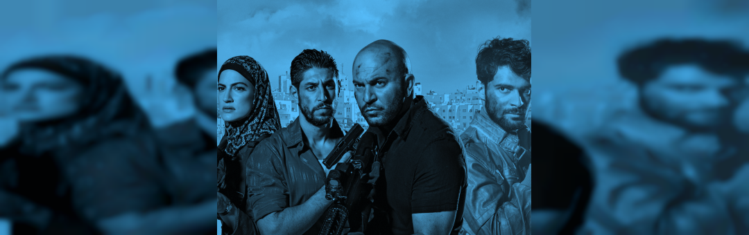 Fauda (saison 1, épisodes 1 à 3)