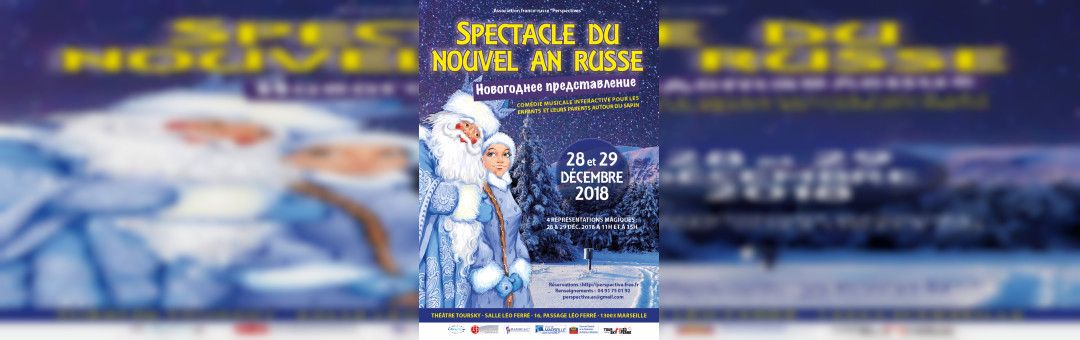 Spectacle du Nouvel an Russe