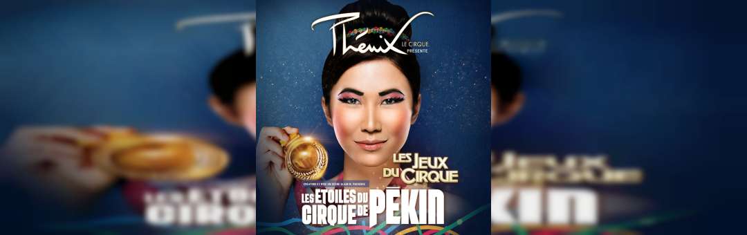 Cirque Phénix • Les Etoiles du Cirque de Pékin • Le Dôme Marseille  • 11 février 2024