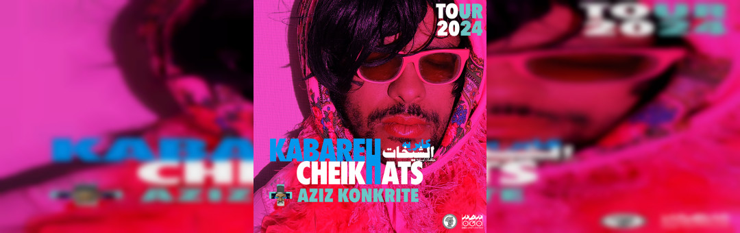 KABARECH CHEIKHATS x AZIZ KONKRITE