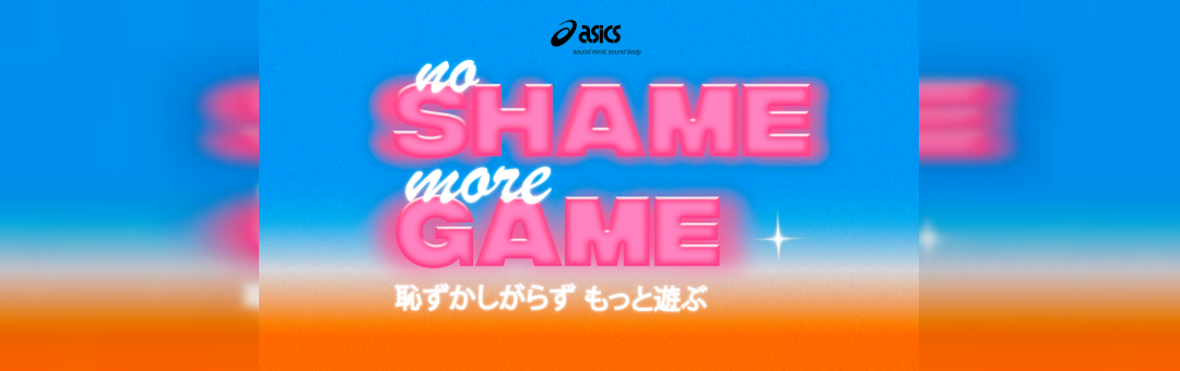 No Shame, More Game : Une soirée Karaoké Girls Only au Cabaret l’étoile bleue sur invitation (partenariat Asics)