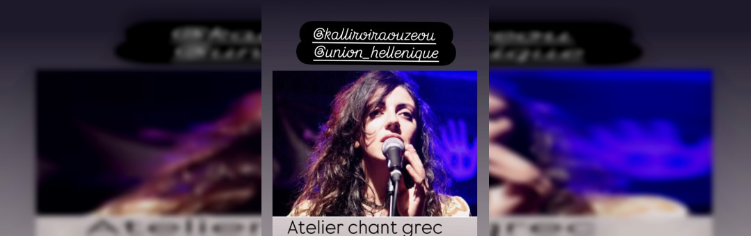 Atelier chant grec