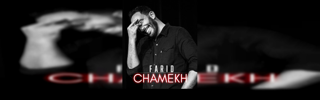 Farid Chamekh
