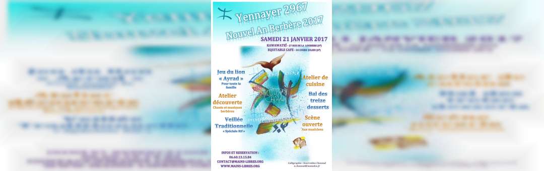 Yennayer 2967 – Nouvel An Berbère 2017
