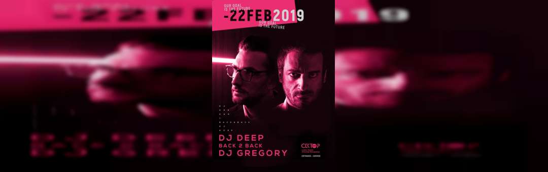 R2 Rooftop • La Frenchie • DJ Deep & DJ Gregory