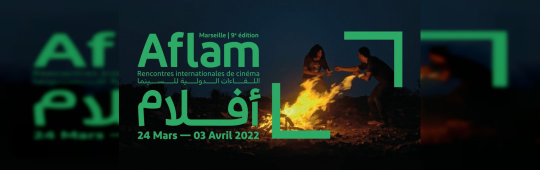 Festival Aflam au Mucem