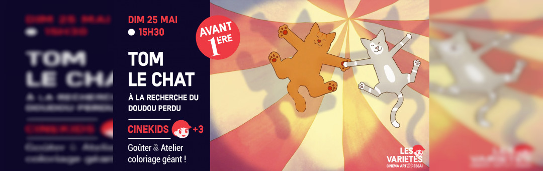 Cinekidz : Séance suivie d’un goûter et atelier offert
