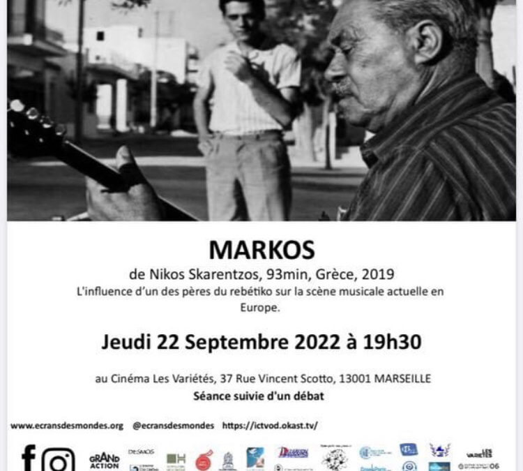 Soirée Cinéma Grec jeudi 22 septembre 2022