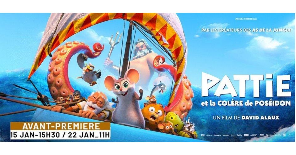 AVP : Pattie et la Colère de Poséidon