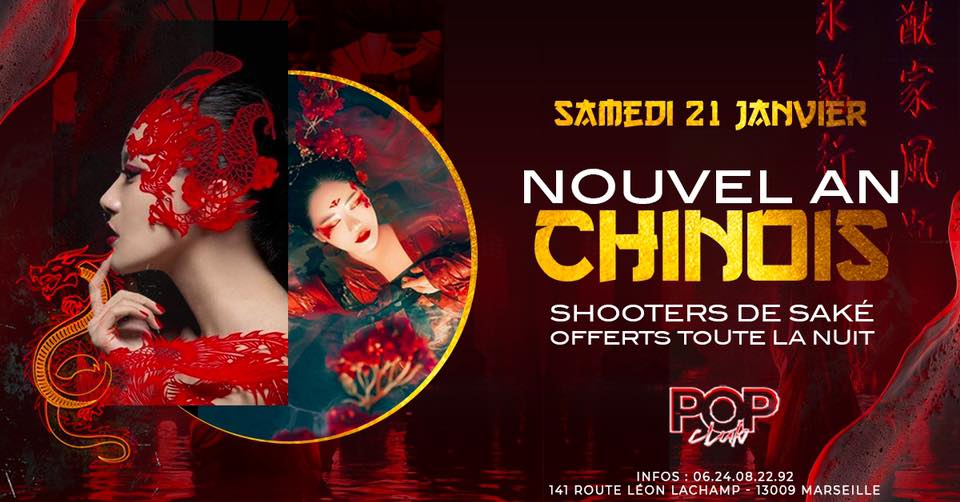 𝙉𝙤𝙪𝙫𝙚𝙡 𝘼𝙣 𝘾𝙝𝙞𝙣𝙤𝙞𝙨 ★ 𝙎𝙖𝙢𝙚𝙙𝙞 21 𝙅𝙖𝙣𝙫𝙞𝙚𝙧 2023 ★ 00h/06h ★