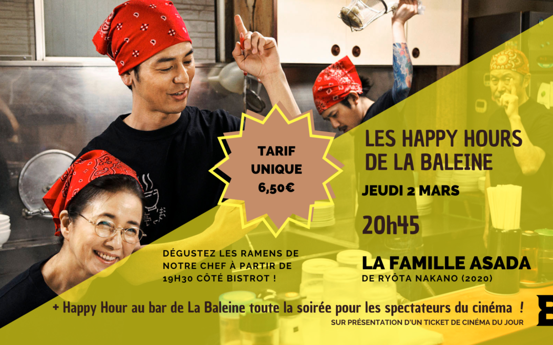 Les Happy Hours de La Baleine | LA FAMILLE ASADA, de Ryôta Nakano