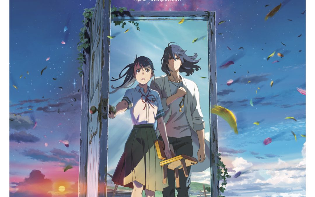 Avant-première : SUZUME
