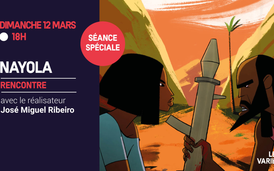 Ciné-rencontre et quiz : NAYOLA