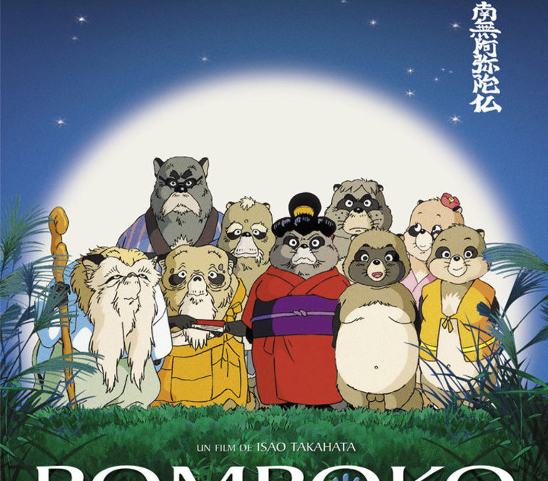 Cinékids : POMPOKO