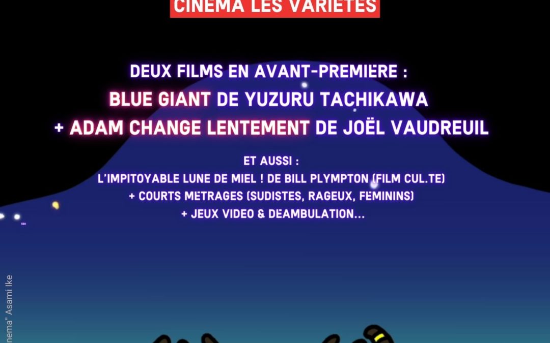 NUIT de l&rsquo;ANIM&rsquo; 2