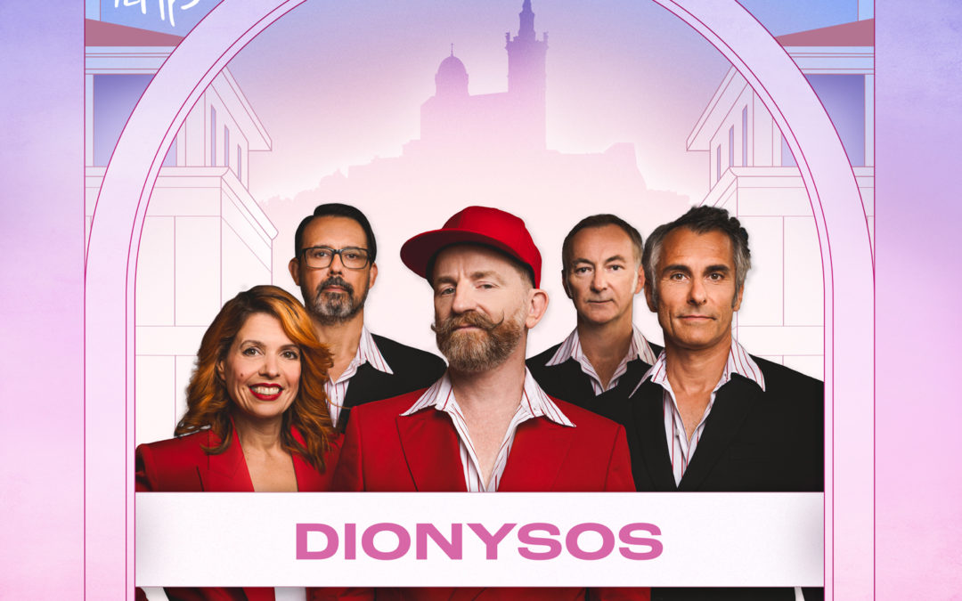DIONYSOS – ESPACE JULIEN