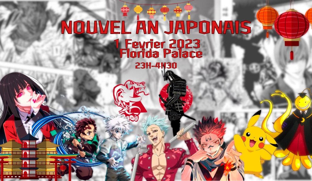 Nouvel an japonais by AEMPc