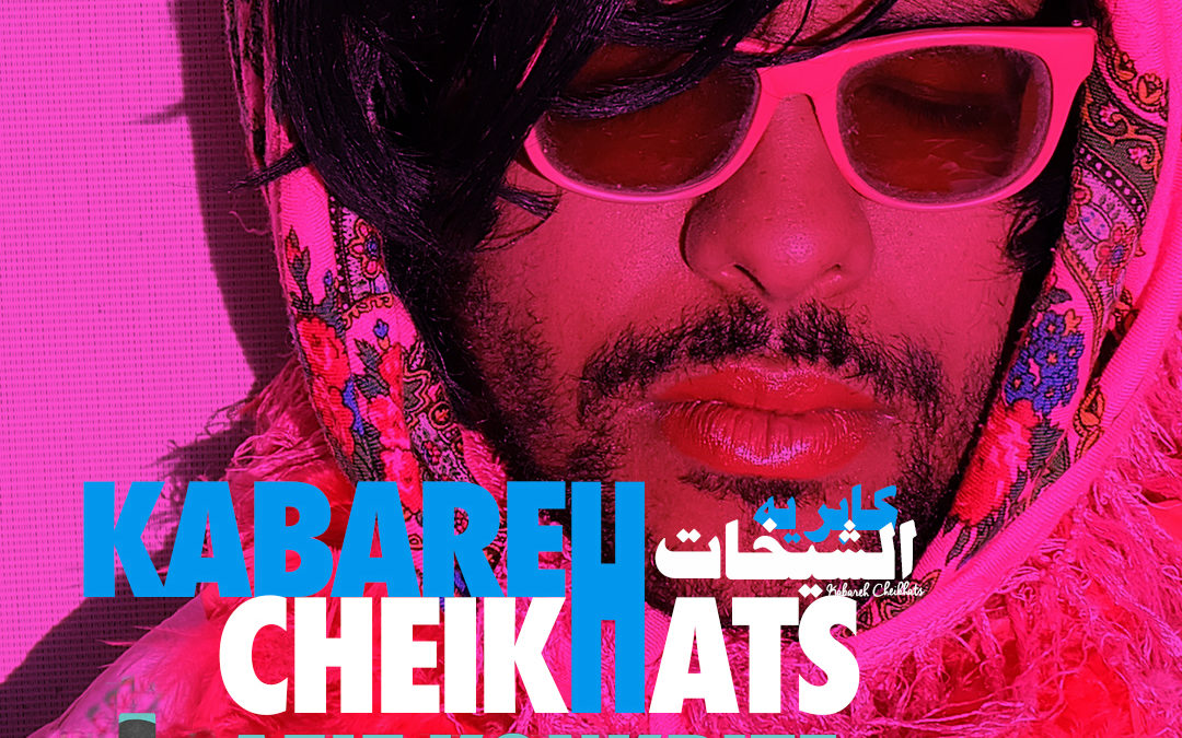KABARECH CHEIKHATS x AZIZ KONKRITE