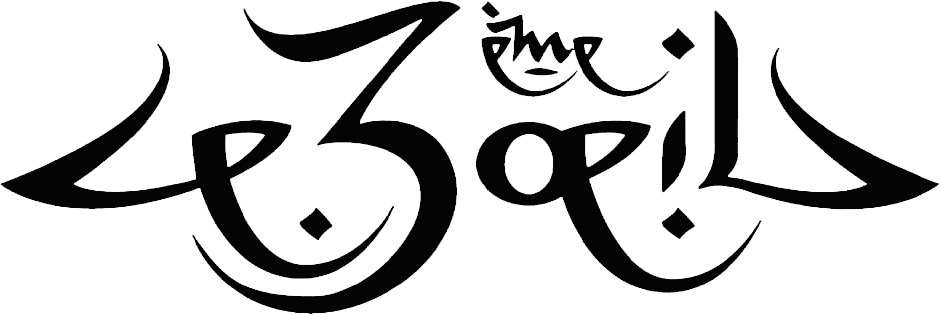 Le 3ème Œil fête ses 30 piges