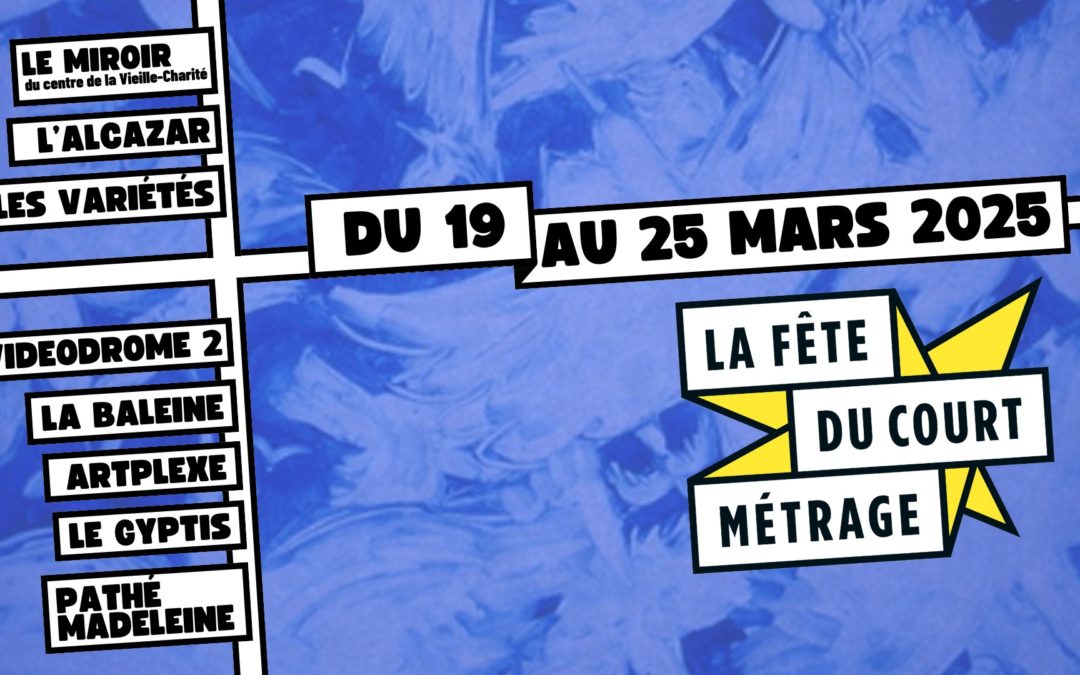 La fête du court métrage à Marseille