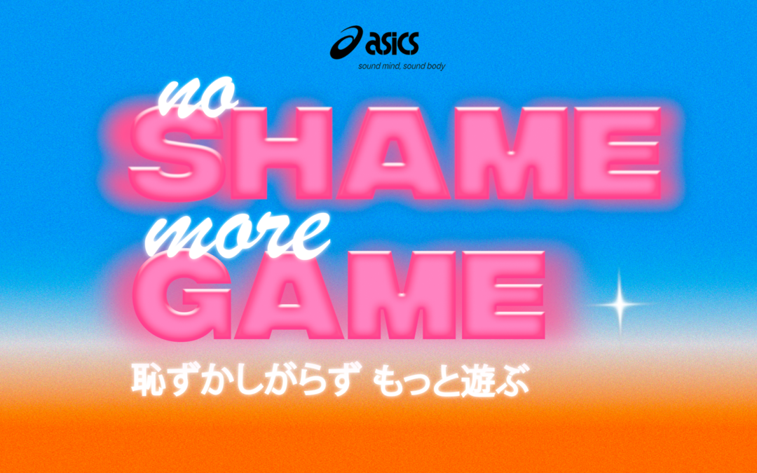 No Shame, More Game : Une soirée Karaoké Girls Only au Cabaret l’étoile bleue sur invitation (partenariat Asics)