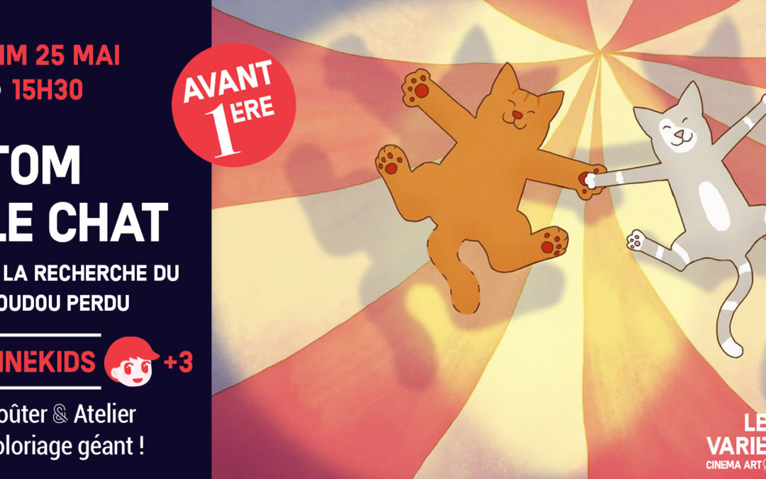 Cinekidz : Séance suivie d’un goûter et atelier offert