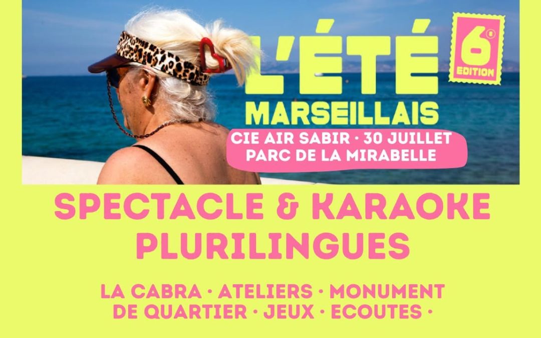 Soirée Karaoké le 30 juillet au parc de la Mirabelle
