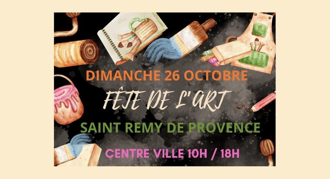 La fête de l’art à Saint-Rémy de Provence