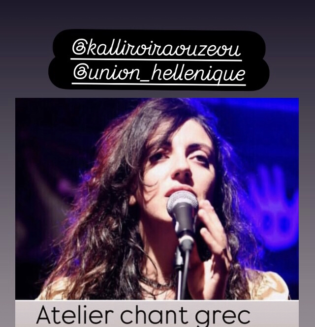 Atelier chant grec